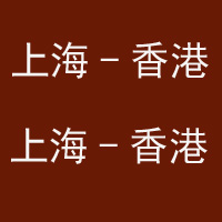 Ϻ۰޹˾