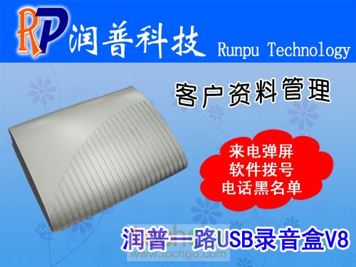 Ͳ绰¼豸绰/Ͳĵ绰¼Ͳܴ
